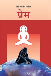 Icon image Pure Love (In Marathi)
