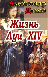 Icon image Жизнь Луи XIV