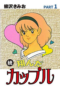 Icon image