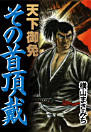 Thumbnail image