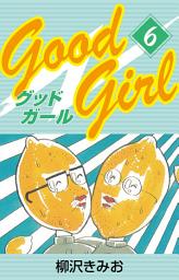 Icon image Good Girl