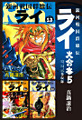 Thumbnail image