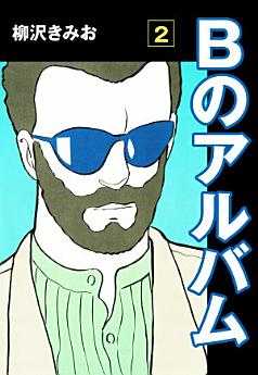 Icon image