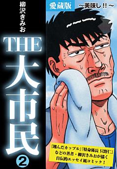 Icon image