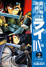 Thumbnail image