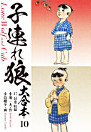Thumbnail image