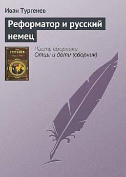Icon image