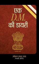 Icon image Ek D.M. Ki Diary: Bestseller Book by Mohanlal Ray: Ek D.M. Ki Diary
