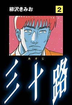 Icon image