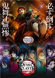 Icon image Kimetsu No Yaiba : Infinity Castle Arc (English Version): Demon Slayer : Infinity Castle Arc