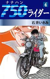 Icon image 750ライダー