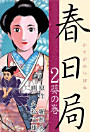 Thumbnail image