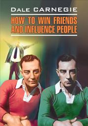 Icon image How to win Friends and influence People / Как завоевывать друзей и оказывать влияние на людей. Книга для чтения на английском языке