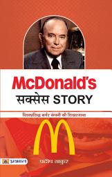 Icon image Mcdonald’S Success Story: McDonald's Success Story: Unveiling the Secrets Behind a Global Fast-Food Empire