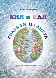 Icon image Мёртвая зона