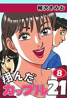 Icon image