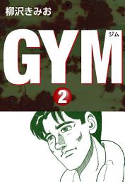 Icon image ＧＹＭ