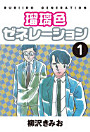 Thumbnail image