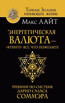 Icon image