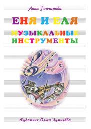 Icon image Мёртвая зона