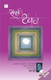 Icon image Sampurna Dhyan (Marathi): Dhyan: Olakh, Labh, Vidhi Ani Samadhi
