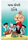 Thumbnail image