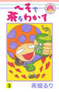 Thumbnail image