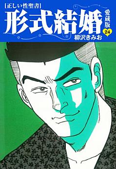 Icon image