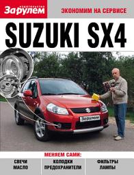 Icon image Suzuki SX4