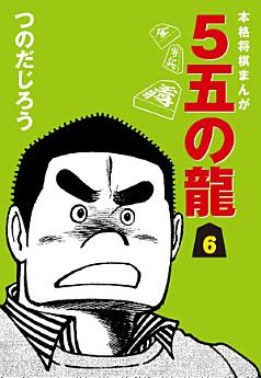 Icon image