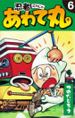 Thumbnail image