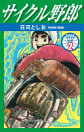 Thumbnail image