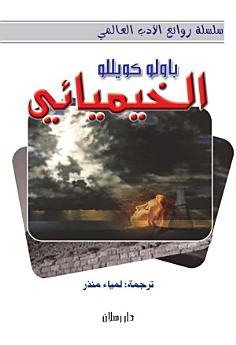 Icon image