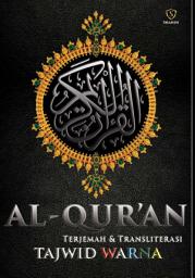 Gambar ikon Al-Qur'an Tajwid Warna, Terjemah Indonesia: Plus Transliterasi Latin