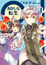 Thumbnail image