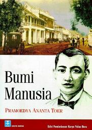 Gambar ikon Bumi Manusia: Tetralogi Buru # 1