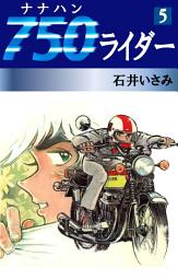 Icon image 750ライダー