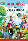 Thumbnail image