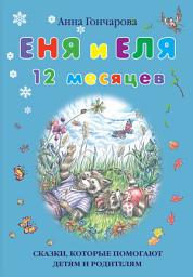 Icon image Кристина