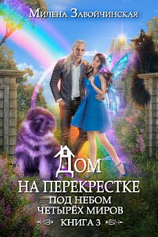 Icon image