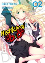 Symbolbild für HighSchool DxD