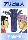 Thumbnail image