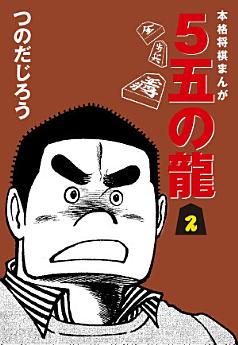 Icon image