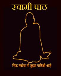 Icon image Swami Path (स्वामी पाठ)