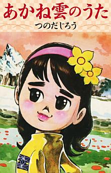 Icon image