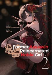 Icon image The Former Assassin Who Got Reincarnated as a Noble Girl