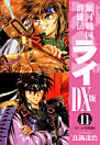 Thumbnail image