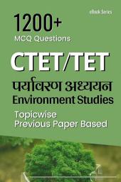 Icon image [1200+ MCQs] EVS Environment Studies in Hindi (Paryavaran Adhyayan) for CTET & TET exams