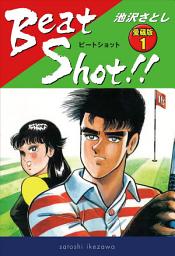 Icon image Beat Shot!!　 愛蔵版