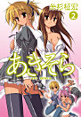 Thumbnail image